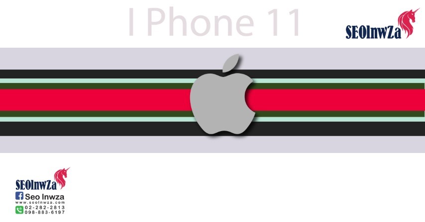 Iphone 11 ต่อยอดความสำเร็จจาก iPhone XR 